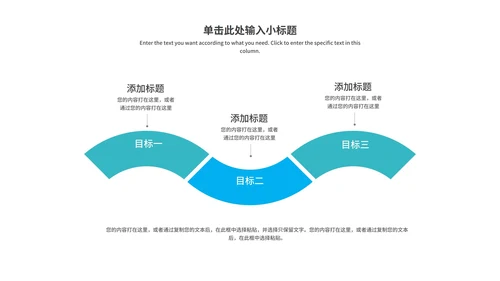 小清新绿色渐变健康教育培训PPT模板