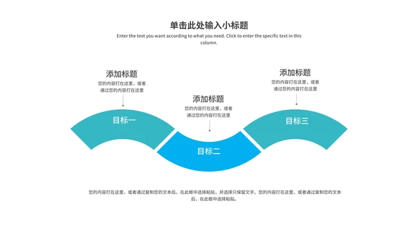 小清新绿色渐变健康教育培训PPT模板