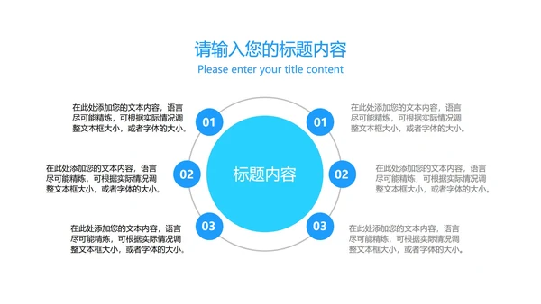 年度深蓝科技感总结汇报PPT模板