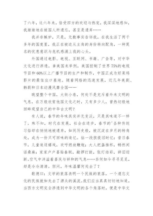 新材料议论文精编.docx