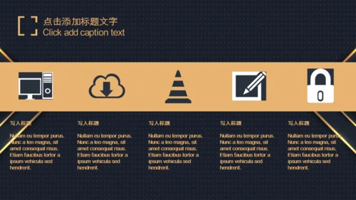 BUSINESS PLAN 商业计划书品牌展示通用PPT模板