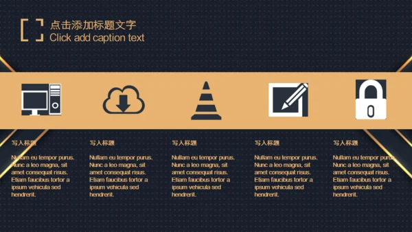 BUSINESS PLAN 商业计划书品牌展示通用PPT模板