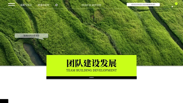 黑绿简约高级感年中总结通用PPT模板
