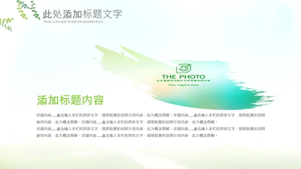 快乐阅读读书分享会阅读分享教育读书日PPT