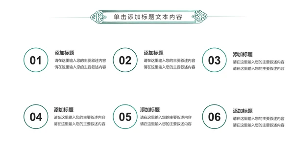 简约扁平化中国农业银行总结报告PPT模板