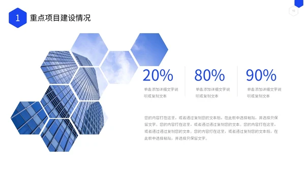 商务风几何形状公司研发部年终工作总结PPT年终总结