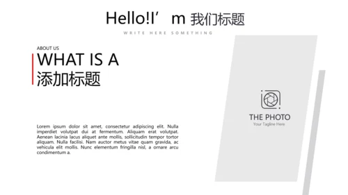 健身运动健身器材健身馆宣传运动PPT