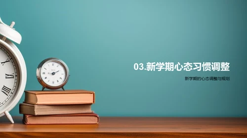 学习昨日今朝