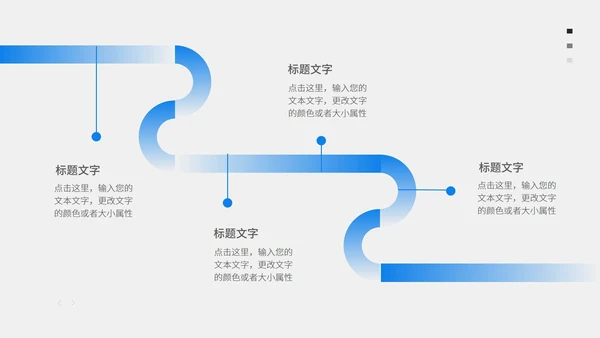 商务职场述职报告PPT模板