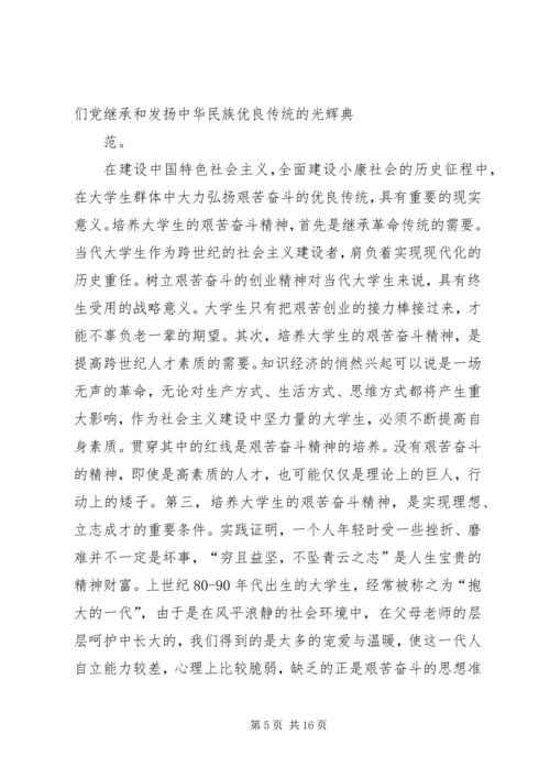 如何做好群众工作维护民族团结.docx