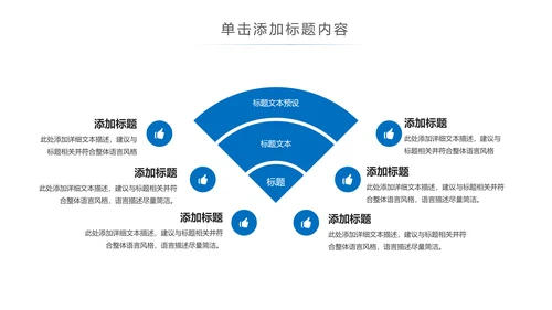 蓝色简约医疗报告医学医院宣传动态PPT模板