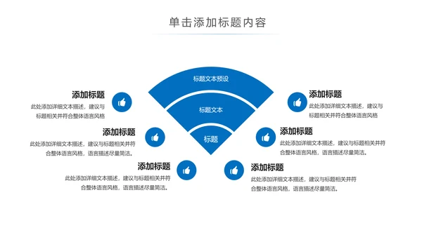 蓝色简约医疗报告医学医院宣传动态PPT模板