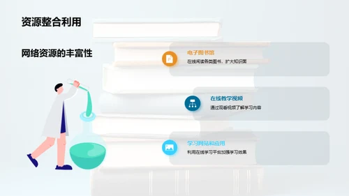 三年级学习指南