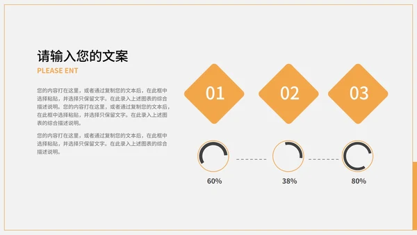 黄色科技风风景商业计划PPT模板