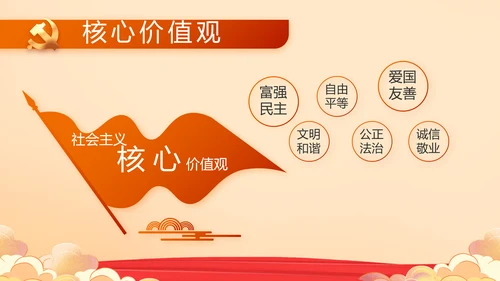 奋斗百年路启航新征程PPT动态模板