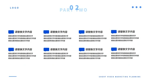 蓝色简约风短视频营销策划PPT模板