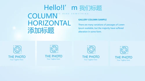 蓝色医疗牙科护理知识宣传动态PPT