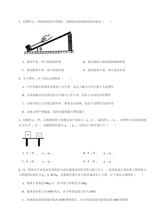 专题对点练习内蒙古翁牛特旗乌丹第一中学物理八年级下册期末考试必考点解析试题（含解析）.docx