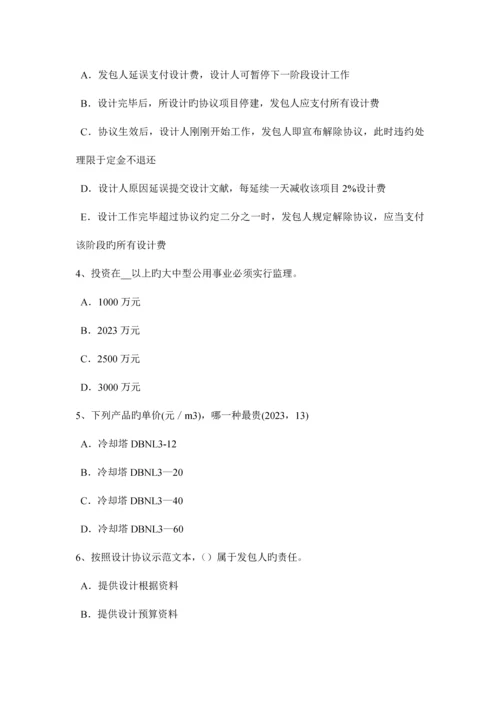 2023年江苏省一级建筑师建筑结构城乡规划管理考试试卷.docx