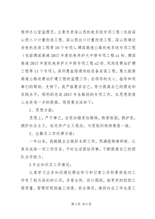 支行库管员工作总结及计划-银行管库员个人总结.docx