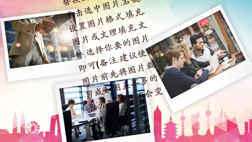 年轻就是力量青年志愿者活动通用PPT模板