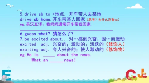 Module 10 A holiday journey Module10 本模块综合与测试