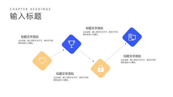 简约风法槌全国学生法制安全教育PPT模板