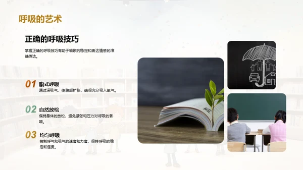 儿歌的世界
