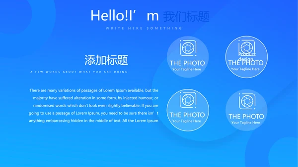 蓝色生物医学医疗动态PPT