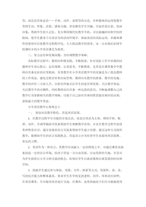小学英语教学心得体会(15篇).docx