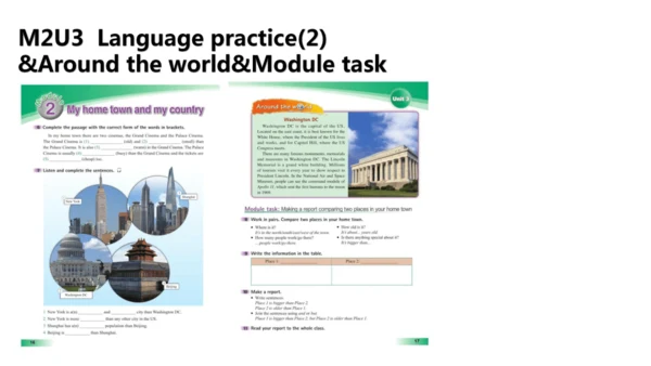 Unit 3 Language practice (2) & Around the world & 