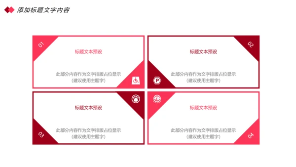 时尚尊贵红酒品鉴红酒文化红酒葡萄酒营销PPT模板