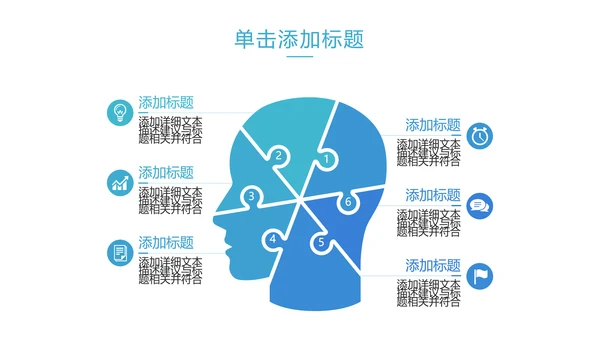 2020欧美风创意公司简介企业宣传PPT