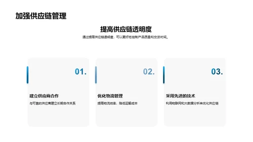 定制新纪元：引领时尚的力量