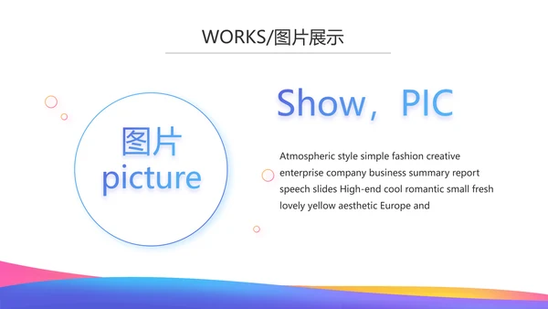 激情奥运会击剑比赛动态PPT模板