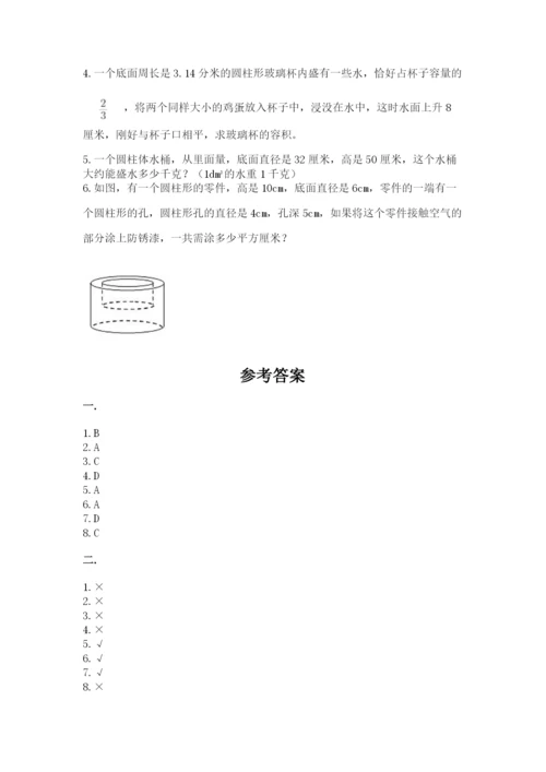 西师大版小升初数学模拟试卷含答案（实用）.docx