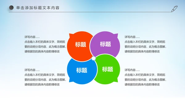 儿童卡通音乐艺术钢琴演奏培训教育教学PPT