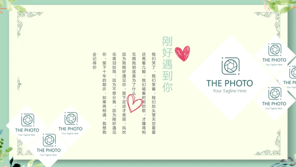LED婚礼舞台开场片头相册动态PPT模板