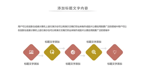 五谷杂粮健康养生文化粗粮动态PPT模板