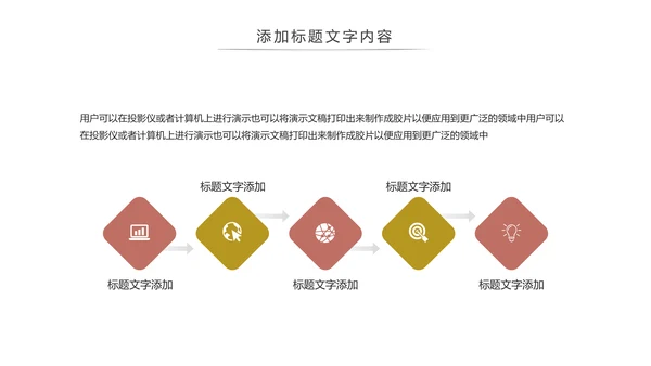 五谷杂粮健康养生文化粗粮动态PPT模板