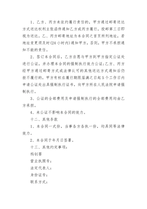 证人证言格式.docx