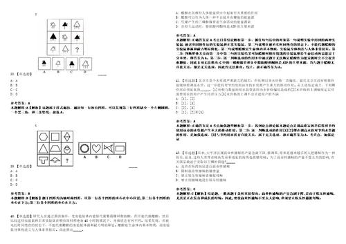 2022年11月杭州市临平区第三批公开招考133名专职社区工作者笔试试题回忆版附答案详解