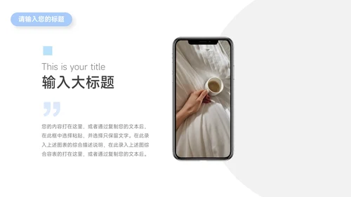 蓝色卡通3D简约大学生心理健康PPT模板