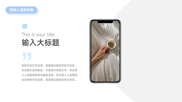 蓝色卡通3D简约大学生心理健康PPT模板