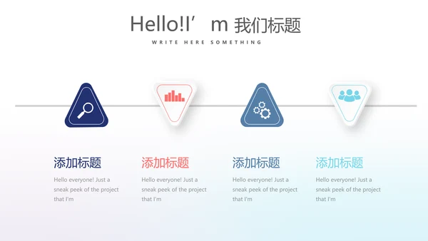 时尚创意动感音乐培训动态PPT