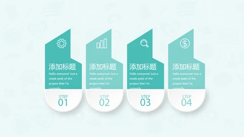 教育行业开题报告毕业答辩动态PPT模板