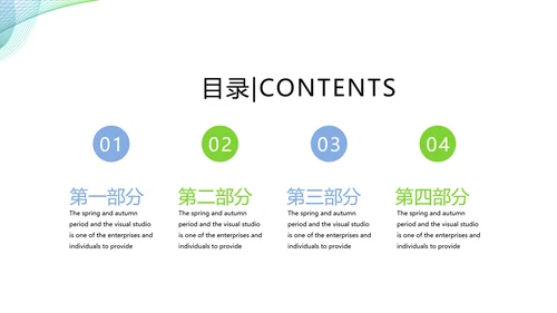 警察政治建警心得体会动通用PPT