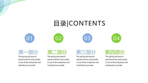 警察政治建警心得体会动通用PPT