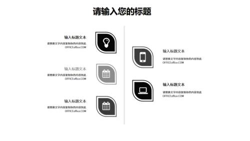 品牌珠宝策划宣传珍珠项链通用PPT模板