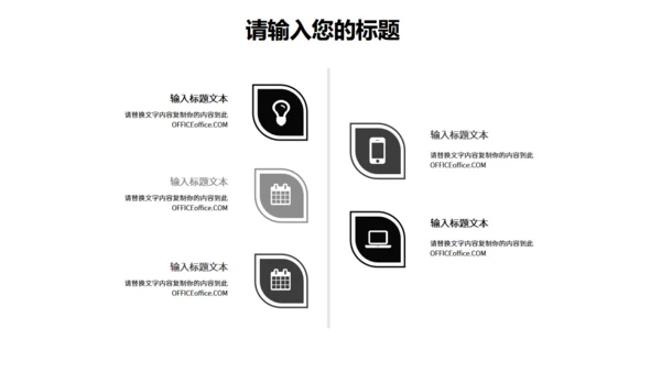 品牌珠宝策划宣传珍珠项链通用PPT模板